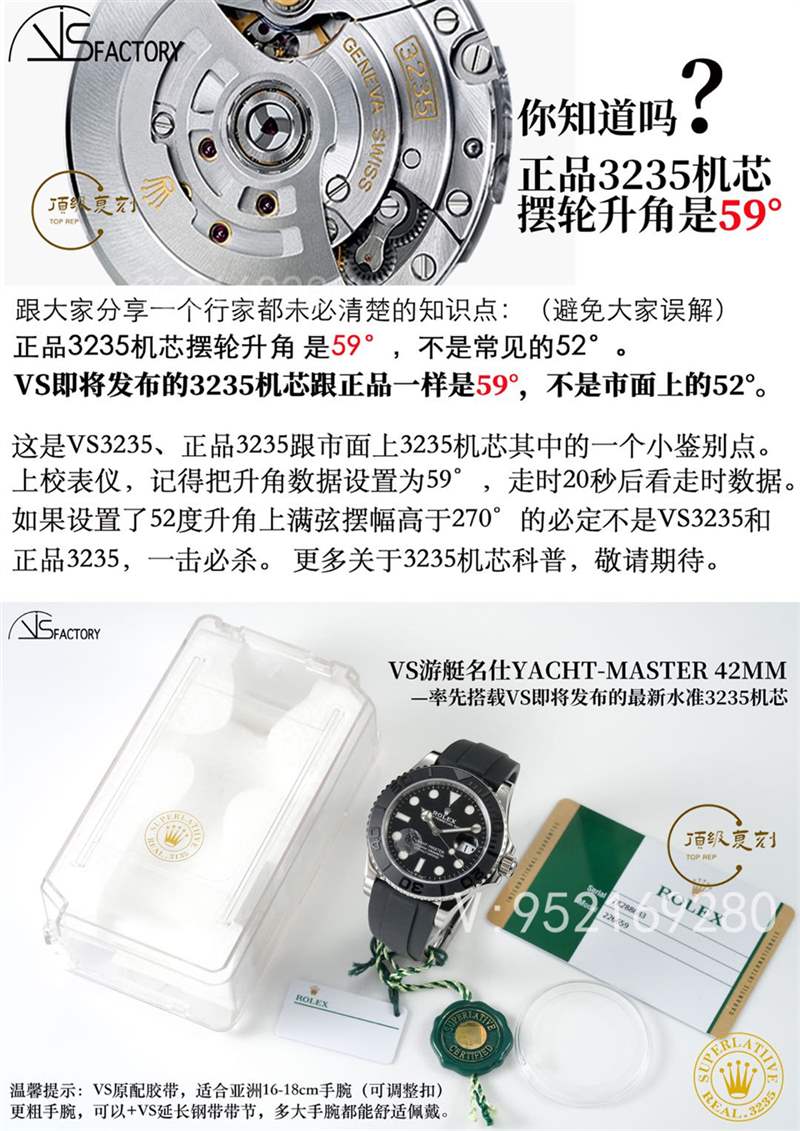 VS廠勞力士42白金游艇做工怎么樣,vs廠3235機(jī)芯值得入手嗎-復(fù)刻表