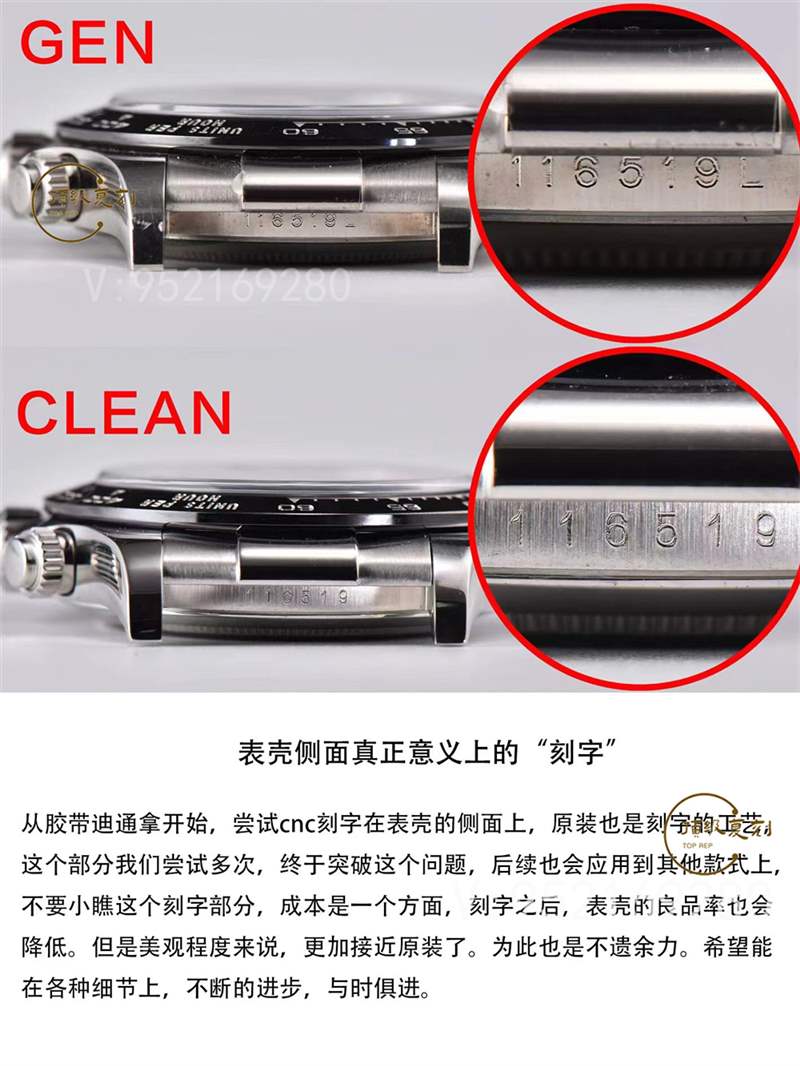 c廠(clean廠)勞力士灰色熊貓迪復(fù)刻表對比正品怎么樣-復(fù)刻表