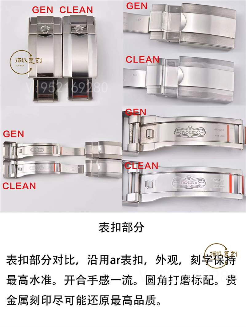 c廠(clean廠)勞力士灰色熊貓迪復(fù)刻表對比正品怎么樣-復(fù)刻表