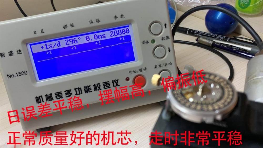 VS廠沛納海一體式機(jī)芯怎么區(qū)分真假-小心買(mǎi)到南寧機(jī)改的一次性機(jī)芯