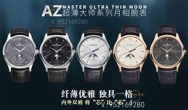 AZ廠積家月相一體機對比正品怎么樣,做工質(zhì)量好嗎-復(fù)刻表